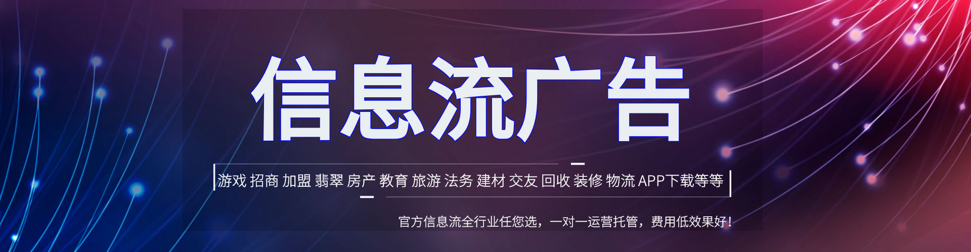日喀则如何做sem