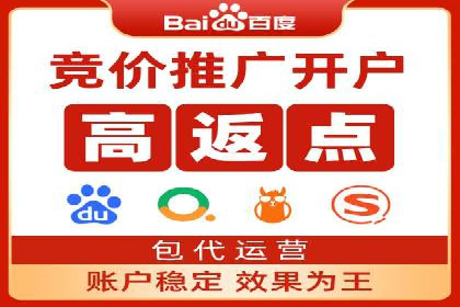 成功案例揭秘：SEM竞价代运营的五大关键点